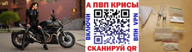 Где купить наркоту Дмитровск А ПВП МЕФ Кодеин МАРИХУАНА ГАШ