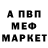 Amphetamine Розовый Moio Yoyo