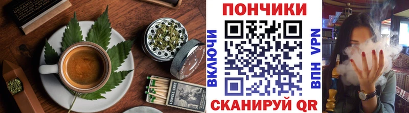 купить  цена  Дмитровск  это состав  Печенье с ТГК марихуана  блэк спрут ТОР 