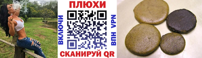 Гашиш Cannabis Дмитровск