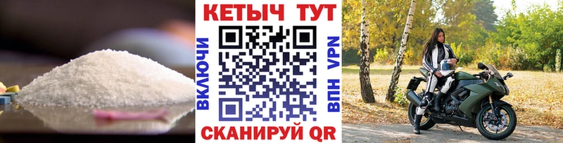 закладки  Дмитровск  Кетамин VHQ 