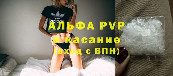 трава Горно-Алтайск