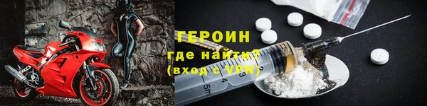 прущие грибы Горнозаводск