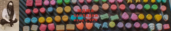 трава Горно-Алтайск