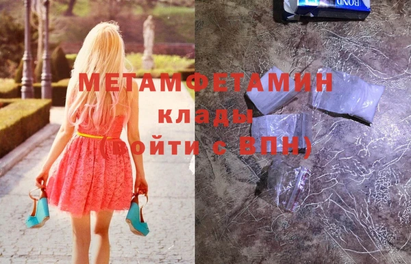 jwh Горняк