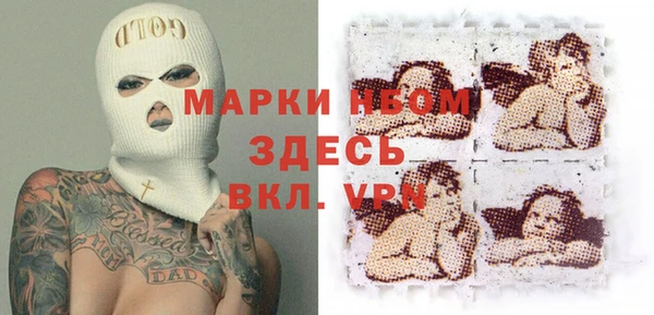 трава Горно-Алтайск