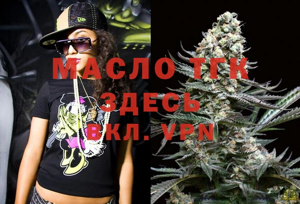 прущие грибы Горнозаводск