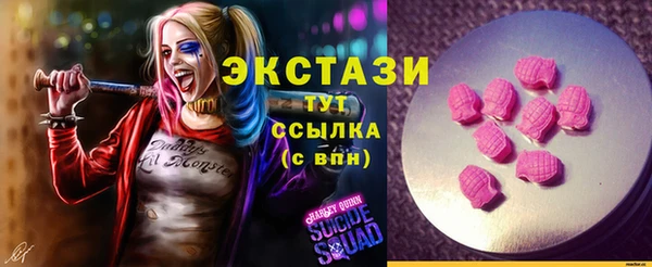 прущие грибы Горнозаводск