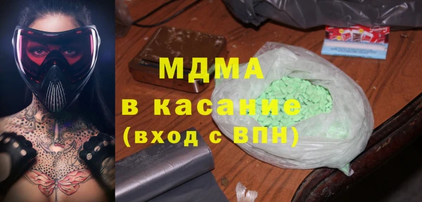 трава Горно-Алтайск