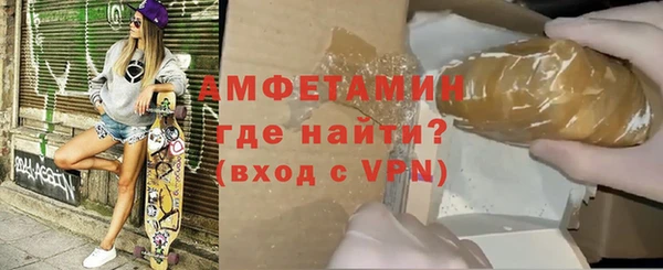 трава Горно-Алтайск