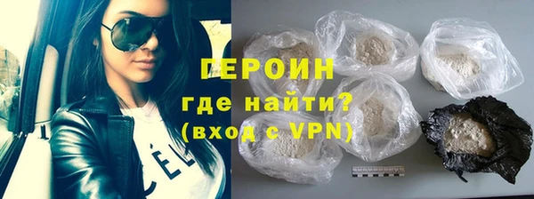 прущие грибы Горнозаводск