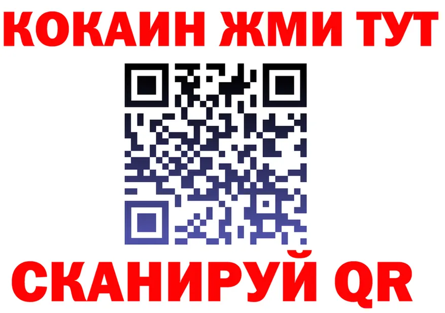 МЯУ-МЯУ VHQ tor это MEGA Дмитровск