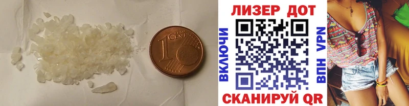 mega ссылки  Дмитровск  Лсд 25 экстази кислота 