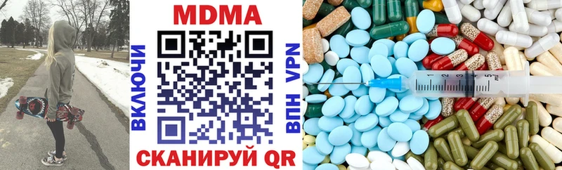 где найти наркотики  Дмитровск  MDMA Molly 