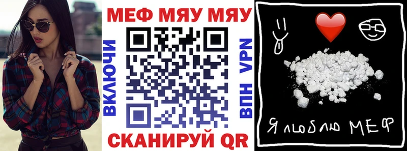 Мефедрон мука Дмитровск