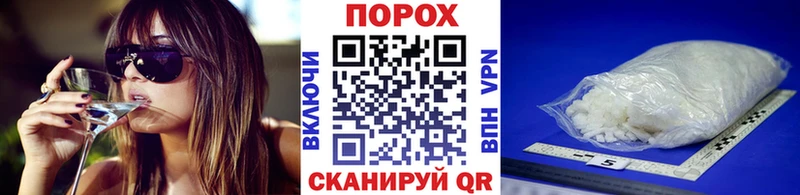 гидра зеркало  Дмитровск  МЕТАМФЕТАМИН Декстрометамфетамин 99.9% 