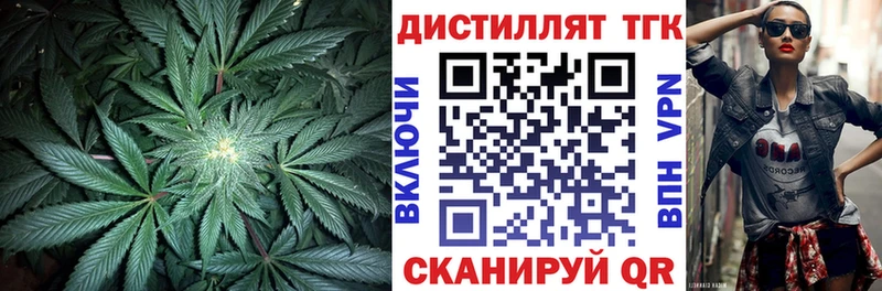 ТГК жижа Дмитровск