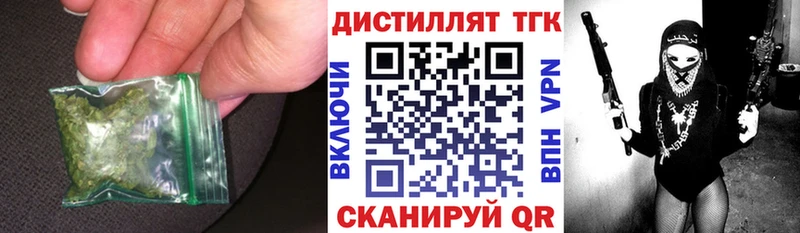 ТГК гашишное масло  Дмитровск 
